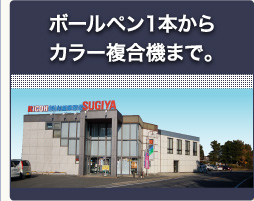 �{�[���y��1�{����A�J���[�����@�܂ŁB