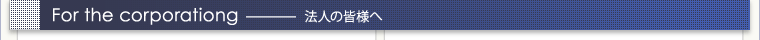 �@�l�̊F�l��
