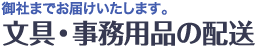 ��Ђ܂ł��͂��������܂��B����E�����p�i�̔z��